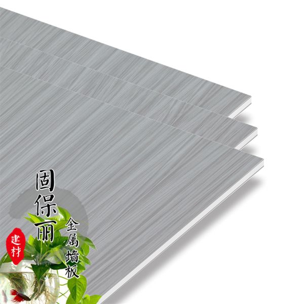 木纹美丽板材的设计